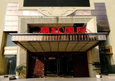 双江商务KTV少爷哪家最开放-鼎红国际KTV消费价格玩乐点评