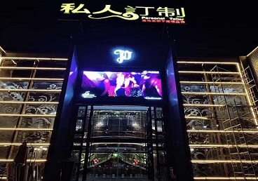 双江中低档荤素KTV少爷会所体验-私人定制KTV消费荤素点评