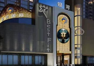 双江KTV荤台花场男公关服务好-银河国际KTV花场消费点评